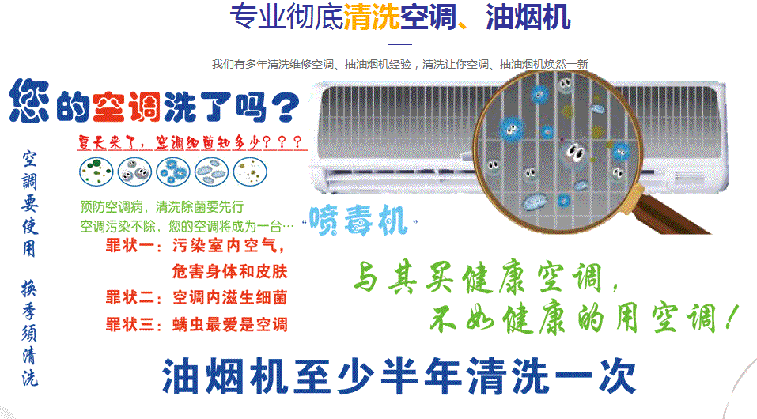 九龙坡空调维修售后服务中心电话在哪里找